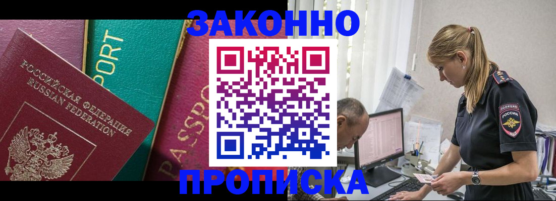 временная регистрация госуслуги в Аргуне